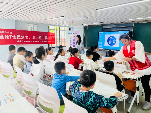 “童繪T恤添活力，助力鐵三展非凡”主題活動